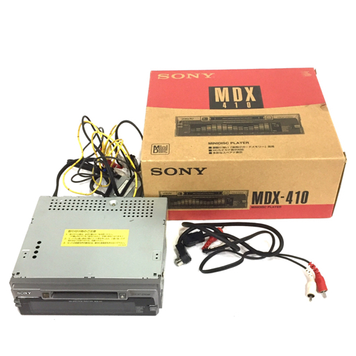 SONY ソニー MDX-410 ミニディスク プレーヤー MDプレーヤー カーオーディオ