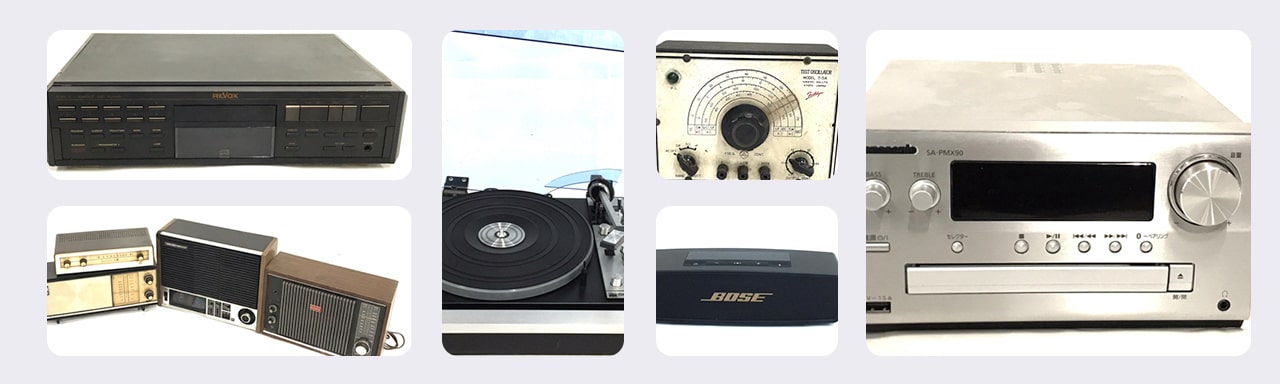 オーディオ